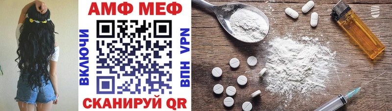 Амфетамин Premium Абинск
