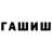 Метадон белоснежный Switty Girl