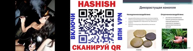 Гашиш хэш  Абинск 