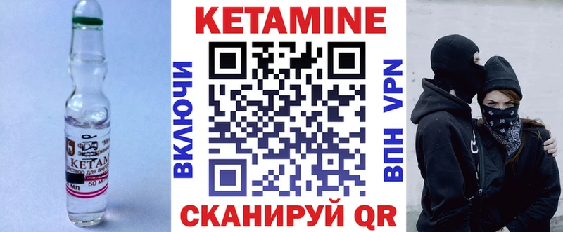 как найти закладки  Абинск  Кетамин VHQ 