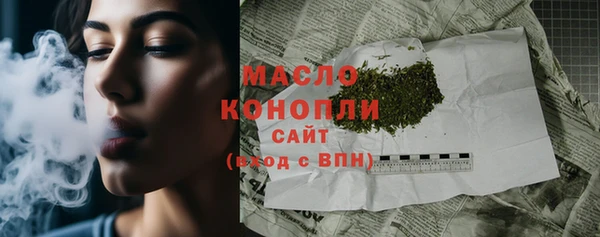 молекула духа Магадан