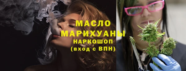бутик Магас