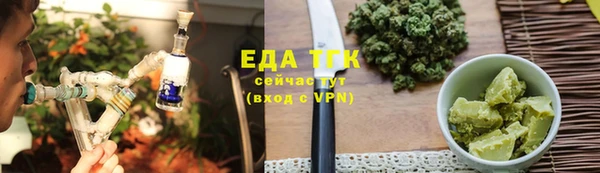 бутик Магас