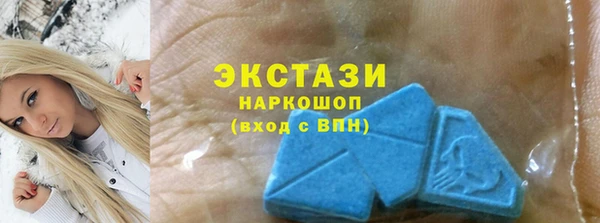 молекула духа Магадан