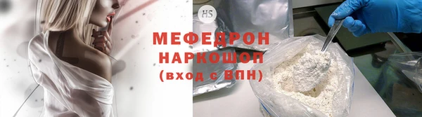 молекула духа Магадан