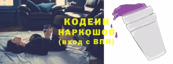 молекула духа Магадан