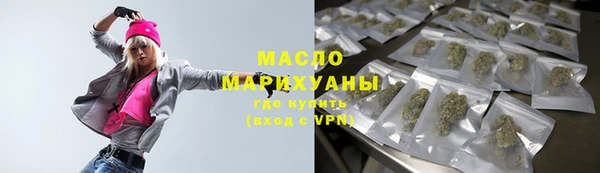 бутик Магас