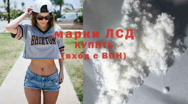 бутик Магас