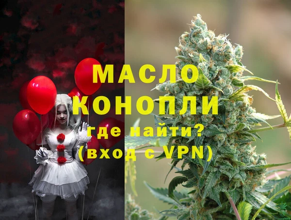 мяу мяу мука Алексеевка