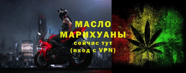 молекула духа Магадан