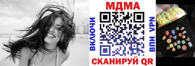 MDMA crystal  Абинск 