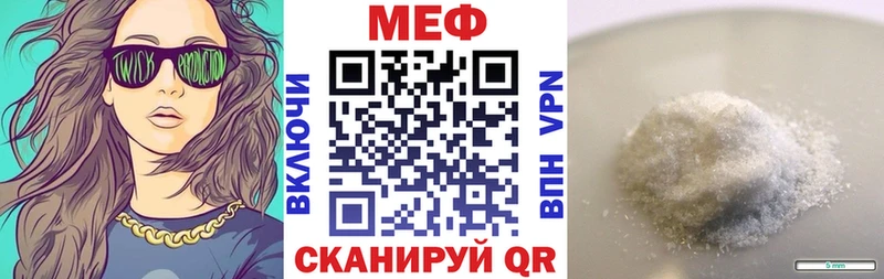 дарнет шоп Абинск МЕФ кристаллы