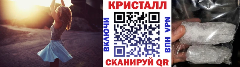 дарнет шоп  OMG зеркало  МЕТАМФЕТАМИН мет  Абинск 