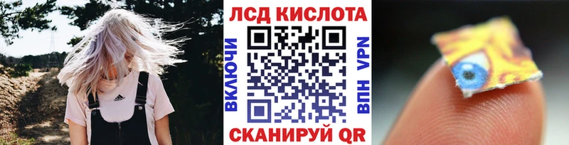 магазин Абинск Марки 25I-NBOMe 1,8мг