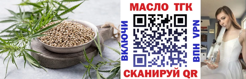 Дистиллят ТГК THC oil  маркетплейс наркотические препараты  Абинск 